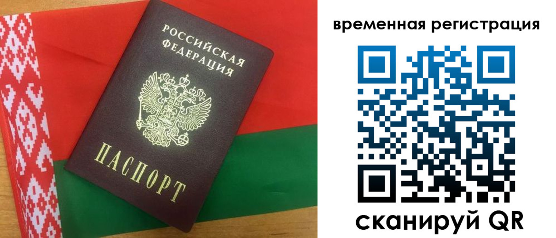 прописка для кредита в Петропавловске-Камчатском