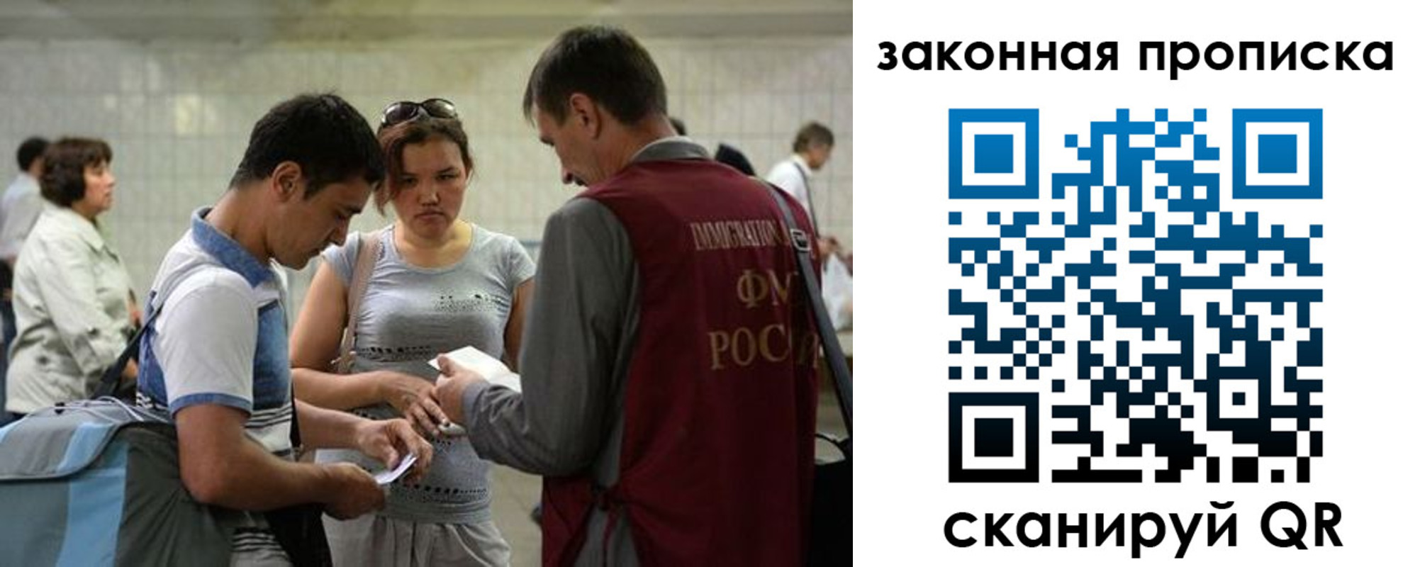 прописка для школы в Петропавловске-Камчатском