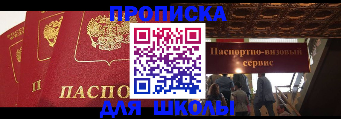 временная регистрация собственник в Петропавловске-Камчатском